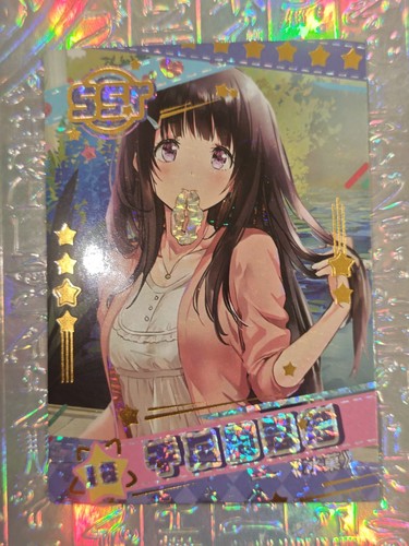 Card goddess lovely - card,