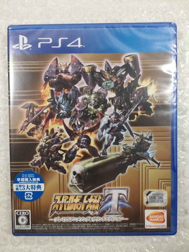 Super robot taisen - super, premium