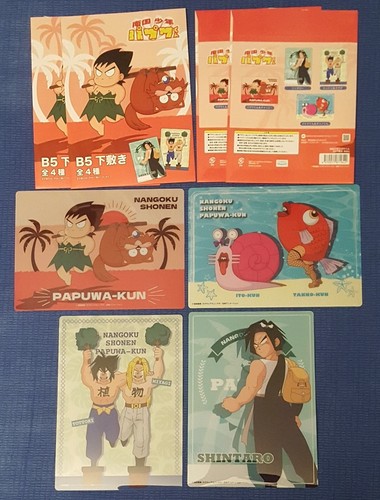 Papuwa kun lot complet - papuwa-kun, des