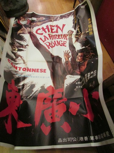Ancienne affiche cinema - affiche, serie