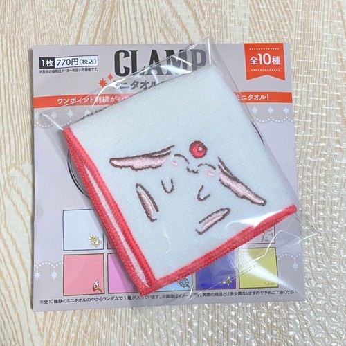 Mini serviette - 14+,