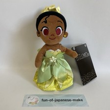 Peluche poupée posable