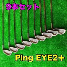 (Ping) EYE2 PLUS Iron Set