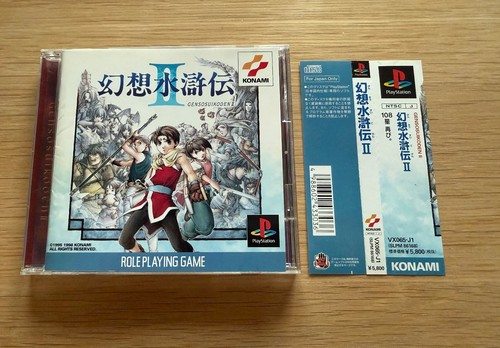Genso suikoden sony - 2,