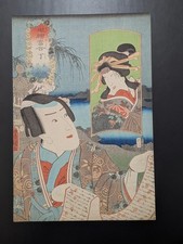 Estampe japonaise sur bois