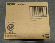 Saint Cloth Myth EX Poissons