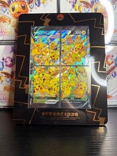 Pikachu V-union Promo 109/S-P