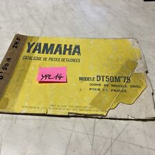 Yamaha DT50M 1979 type 2M5