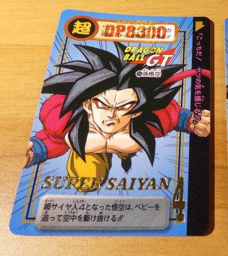 Dragon ball dbz hondan - ball, z
