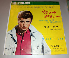 Johnny Hallyday Pour moi la