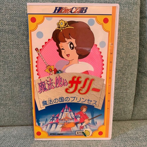 Mahoutsukai sally vhs hifi - vhs,