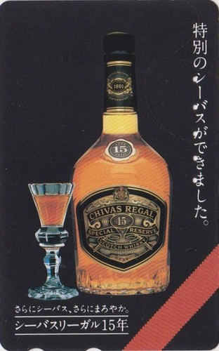 Télécarte japon alcool - japon,