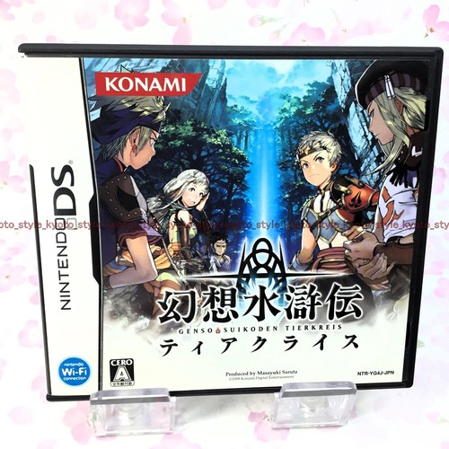 Jeu nintendo gensou - nintendo,