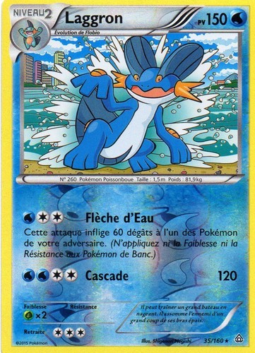 Laggron holo reverse - holo, 150pv