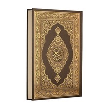 Coran – Mushaf
