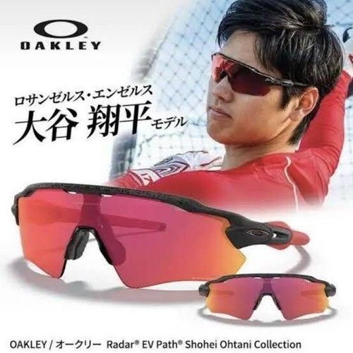 Lunettes soleil oakley - de,