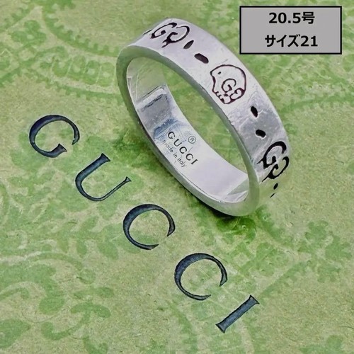 Rare bague gucci ghost skull - rare,