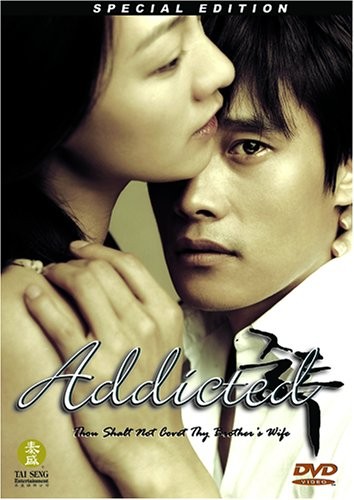 Addicted dvd 2002 - dvd, region