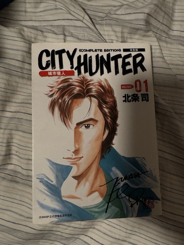 City hunter complete - city,