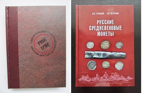 Lot livres catalogue - lot,