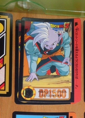 Dragon ball dbz hondan part - ball,