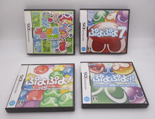 Nintendo DS Puyopuyo