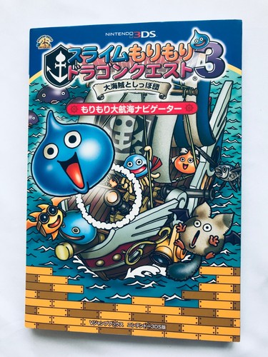 Dragon quest heroes rocket - dragon,