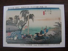 Jeu de cartes Utagawa