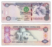 50 DIRHAMS 2014 EMIRATS ARABES