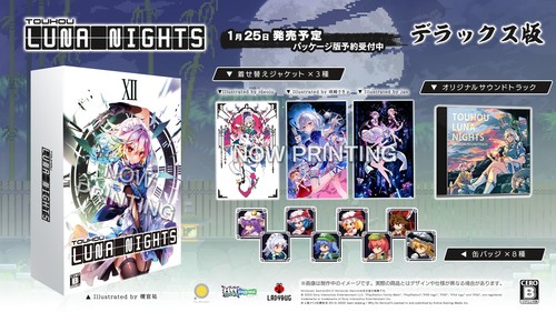 Unopened ps4 touhou luna - unopened,