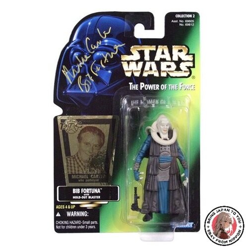 Figurine star wars bib fortuna - figurine,
