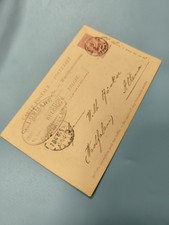 Ancienne carte postale