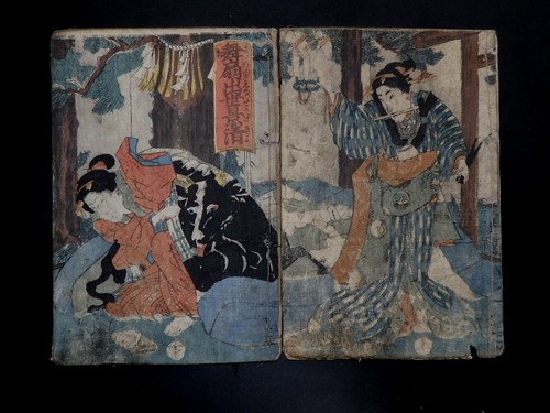 Livre imprimé japonais