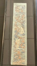 Textile ancien Chine broderie