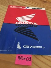 supplément manuel atelier