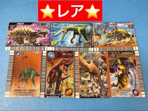 Cartes dinosaur king - cartes,