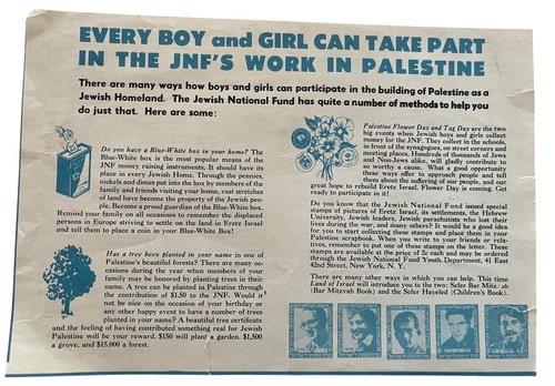 Rare promotion fonds jnf - fonds,
