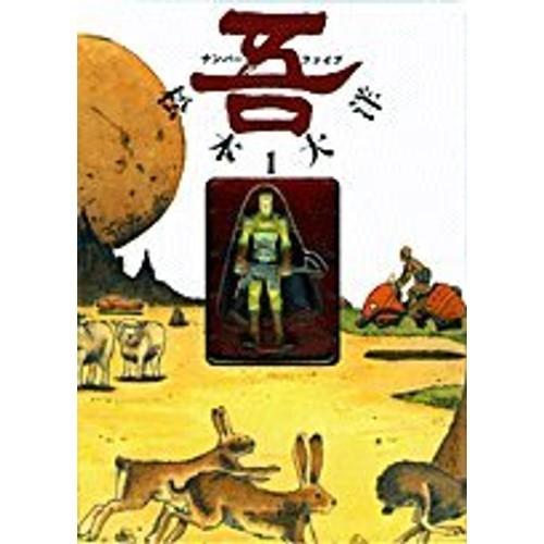 Shogakukan first limited - shogakukan,