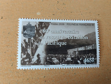 Timbre polynesie francaise - polynesie,