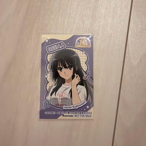Sound euphonium reina - reina, kousaka