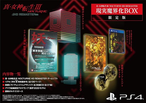 Shin megami tensei iii - shin,