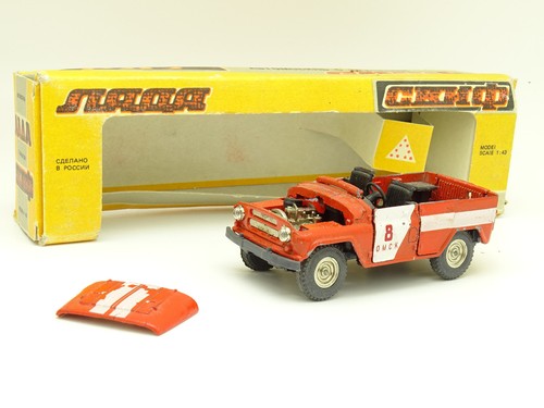 Ussr saratov gaz - gaz, 469