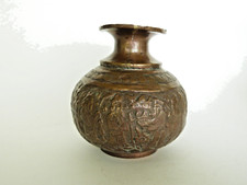 vase en cuivre à décor