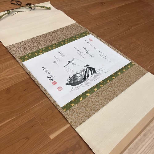 Rouleau suspendu japonais