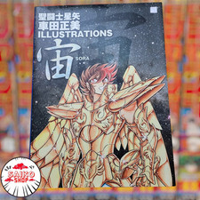 Artbook Saint Seiya SORA