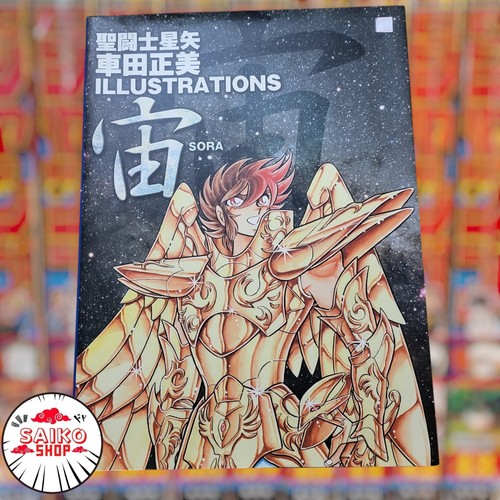 Artbook saint seiya sora - artbook,