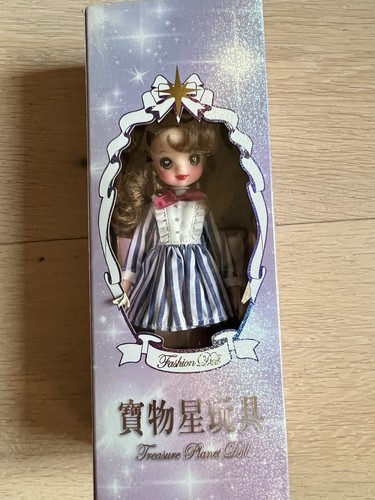 Rare bomulsung doll korean - doll,