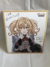 Bonus de film Goblin Slayer -