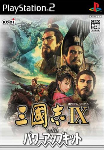 Usé ps2 playstation - ps2, 2