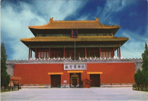 Cpm the gate divine - cpm,